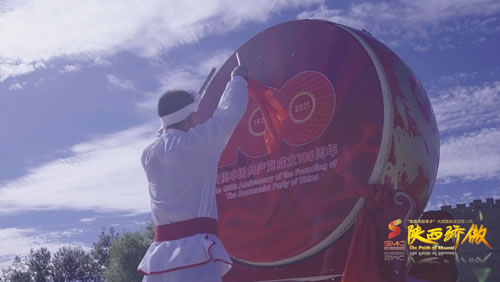 陕西骄傲 陕西能 宣推总片头