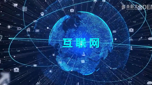 华能砚北煤矿智慧验收宣传片