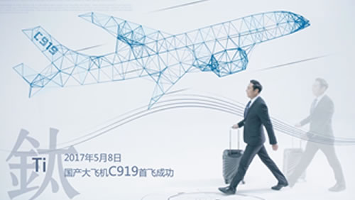 陕西有色集团企业形象宣传片拍摄制作