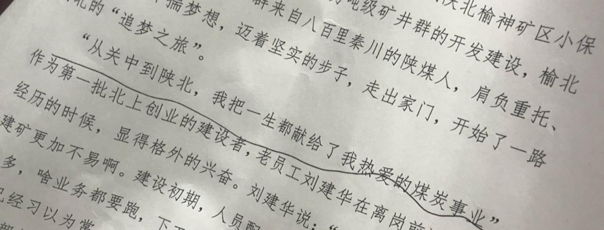 《这个秋天，圣影与榆北一起 再出发》（二）(图1)