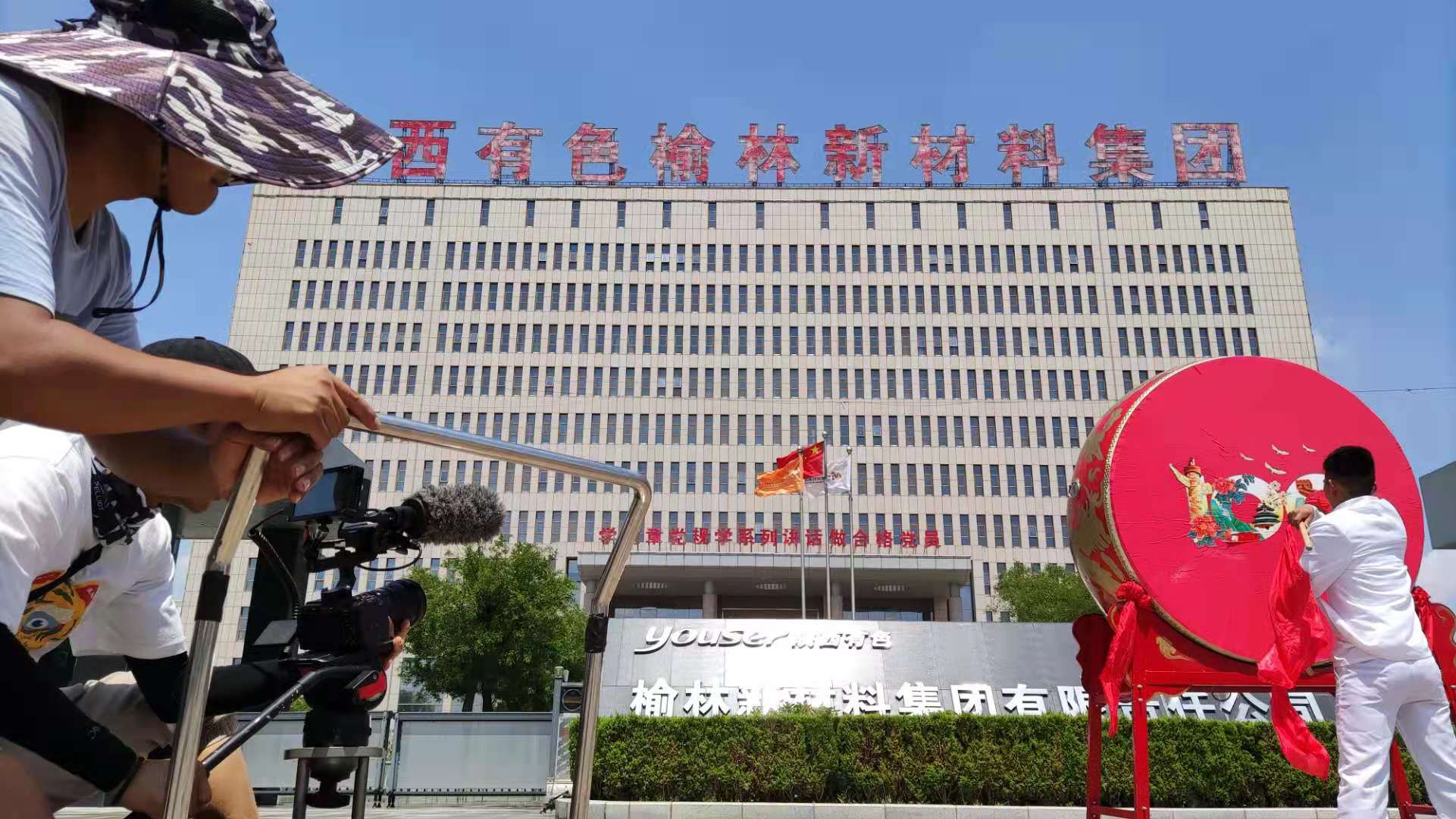 有色集团新材料企业MV微视频拍摄现场(图2)