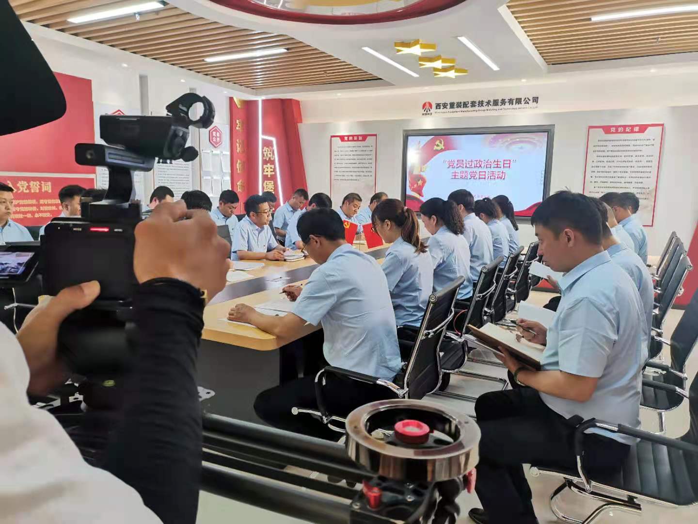 西安重装集团党建工作纪实正在火热拍摄中(图1)