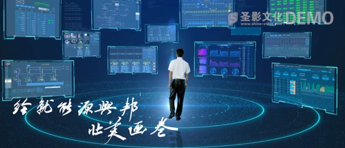 国家能源集团神东哈拉沟煤矿宣传片制作完成(图2)