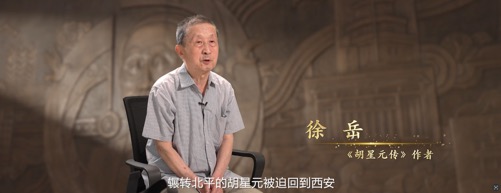 榆林骄子胡星元纪录片制作完成(图4)