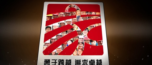 中铁七局三公司“家史馆”场景简介制作完成(图3)