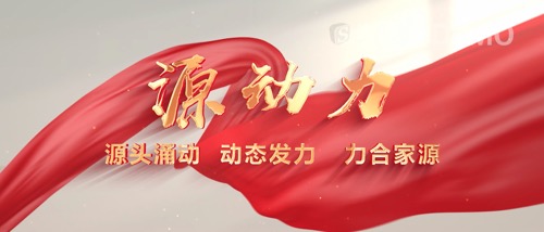 西安企业宣传片制作公司-专题片制作如何表现过去时(图1)