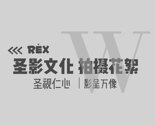 圣影文化 企业宣传片拍摄花絮